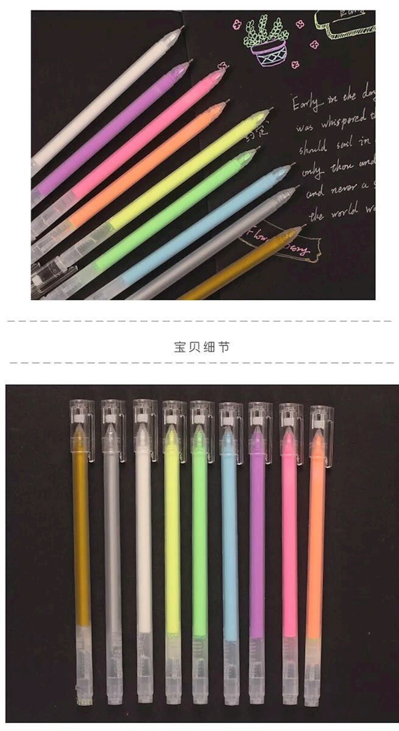 9色手账高光笔粉彩彩色闪光笔荧光笔标记可爱韩版 大