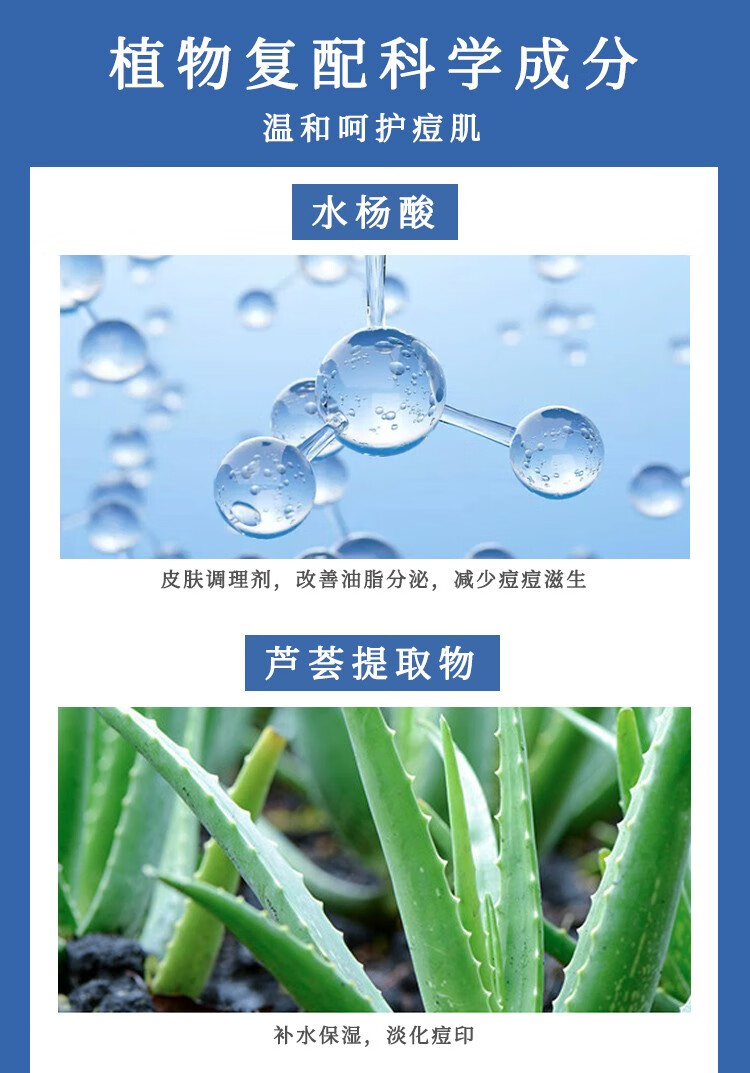 仁和匠心 水杨酸多效祛痘平衡霜祛痘膏细致毛孔去淡化痘印痘疤痘坑青春痘 3支装【周期疗程装】