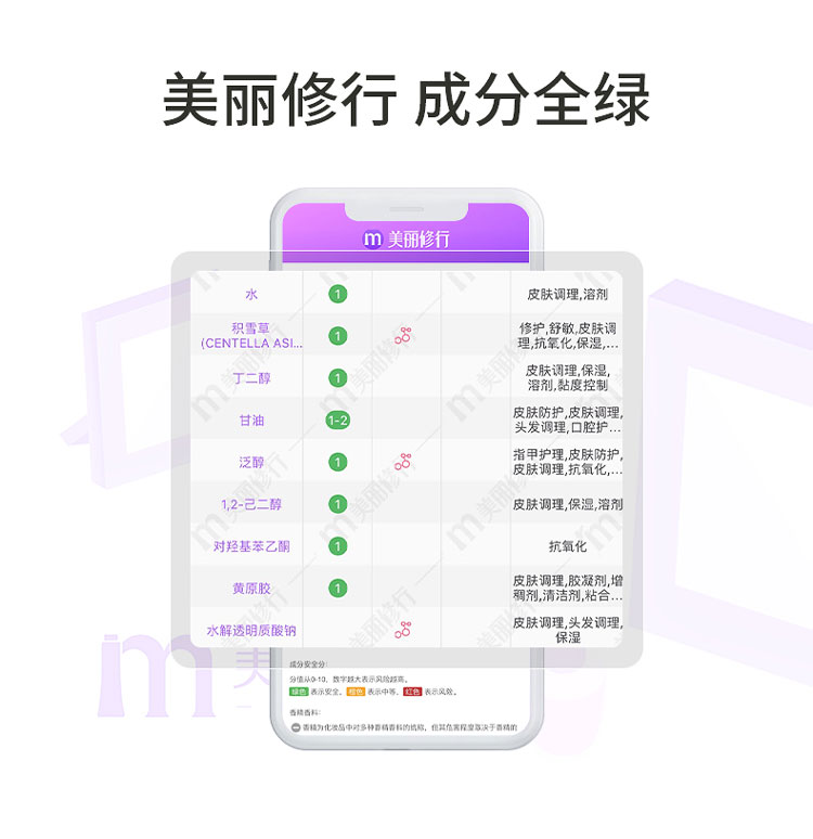 达肤妍（dafuyan）B5保湿面膜补水保湿舒缓修护维稳 面膜三片装