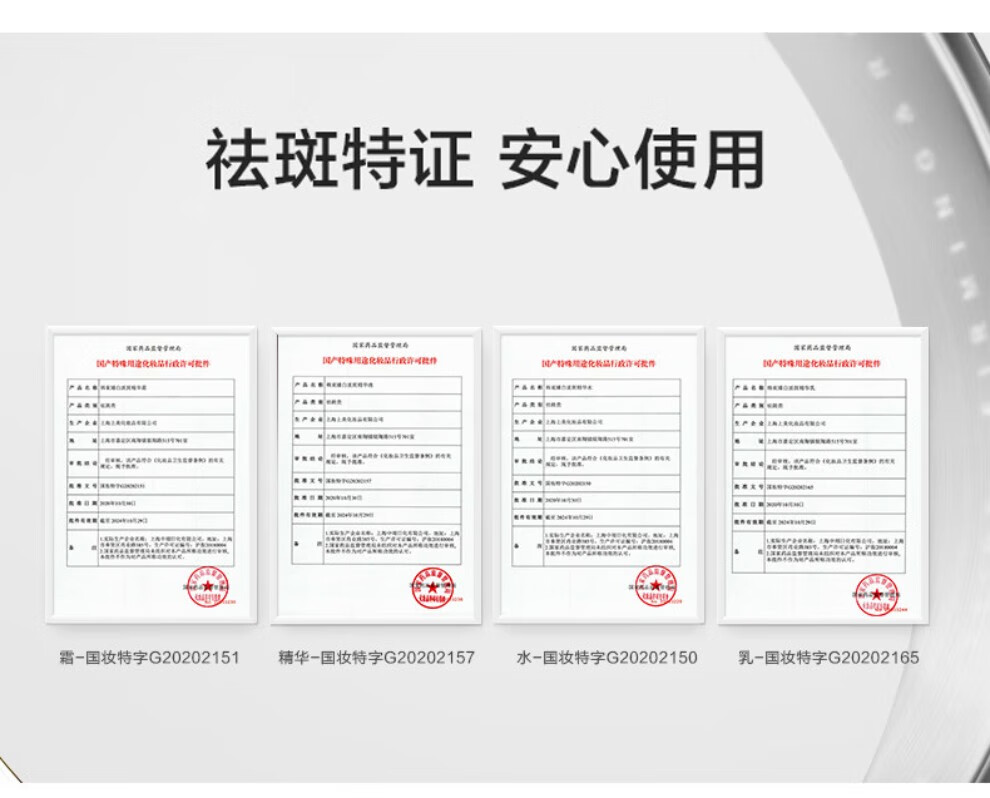 韩束化妆品套装小蛮腰护肤品套装美白淡斑白蛮腰礼盒送女友妈妈礼物 推荐礼盒5件套:洁+水+乳+精华+霜