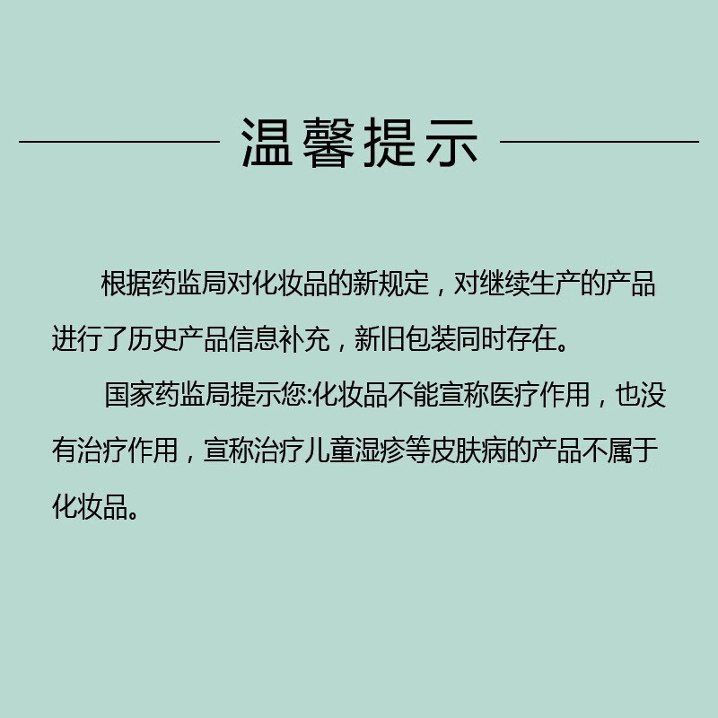 膚美靈 肤美灵积雪草去角质啫喱凝露温柔清洁去死皮膏软化角质层 肤美灵积雪草去角质凝露3支装