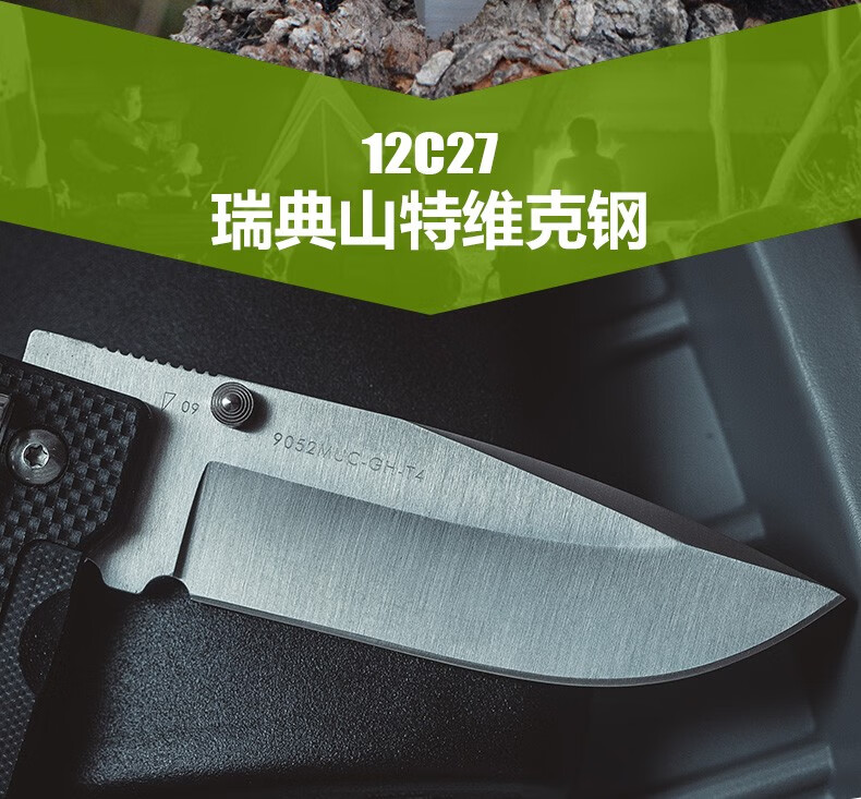 三刃木9052多功能折叠刀便携户外小刀随身不锈钢小刀战术小刀防身刀