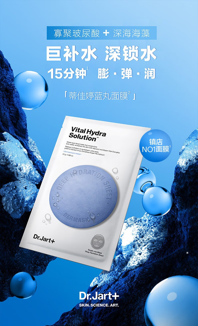 蒂佳婷面膜6盒装+5片蓝丸绿丸补水保湿舒缓清洁男女救急贴片面膜 绿丸6盒+蓝丸5片（到手35片）