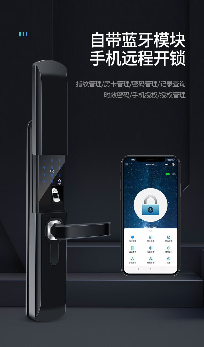 英典指纹锁怎么样？到底值不值得入手？用后讲感受