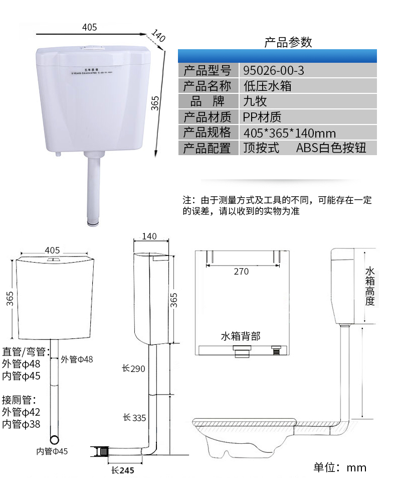 九牧(jomoo) 蹲便器套装大冲力水箱自洁釉面蹲坑防臭存水弯蹲厕陶瓷件
