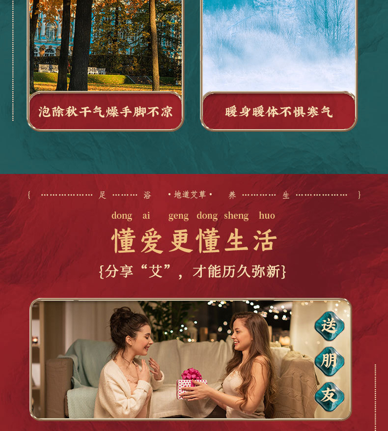 九道艾南京同仁堂艾草艾叶泡脚药包中草本泡脚包男女士足浴包足浴粉瑶浴泡脚粉全家通用 【养生优选】泡脚药包x90包