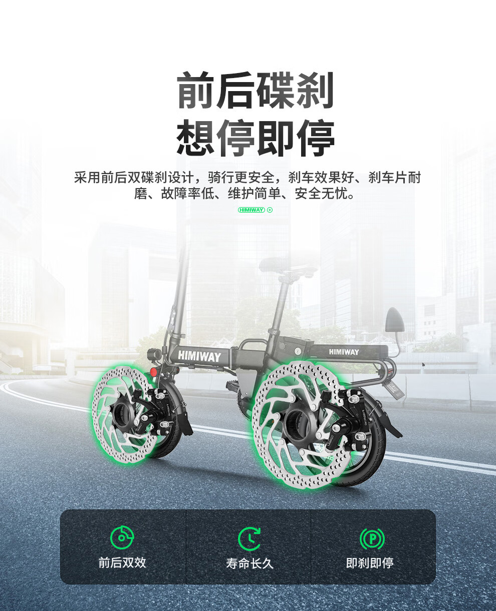 HIMIWAY嗨米 电动自行车代驾折叠电动车迷你锂电池电瓶车新国标成人小型滑板车男女单车 精英版黑色 汽车动力电芯 助力约60KM 保修3年