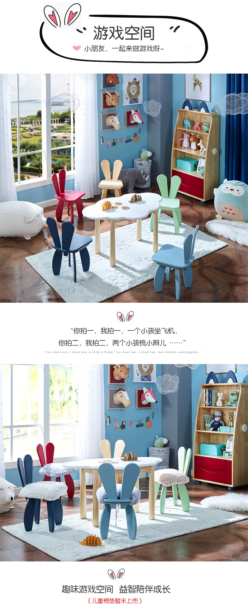 喜梦宝书架游戏空间置物架简约现代全实木玩具柜子 原木色 书柜