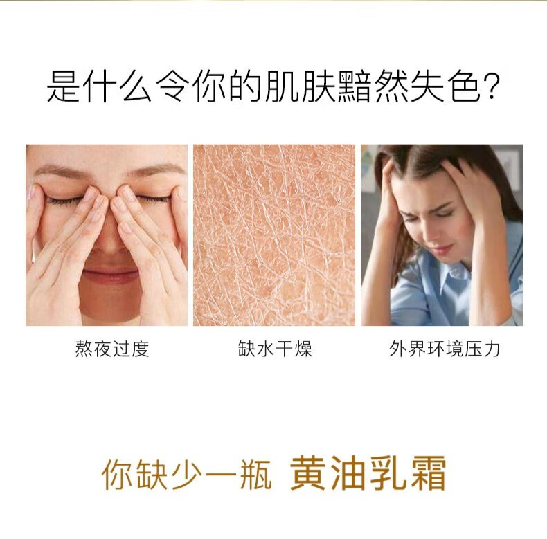 奥洛菲（OLEVA）金润黄油乳霜50g 女保湿面霜 圆瓶