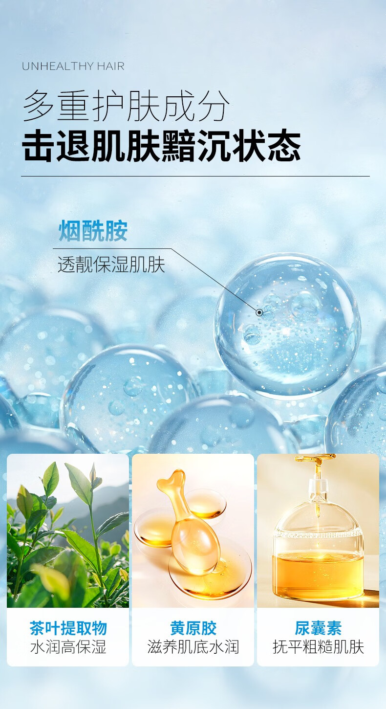 MAIGOOLE清洁泥膜面膜泥去角质黑头控油收缩细致毛孔绿茶敏感肌面膜女士 深层清结 一瓶装