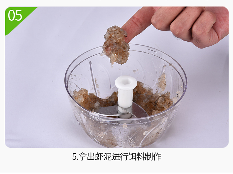 打虾饵器拉虾器手拉打虾器手动虾饵打虾机饵料虾肉粉碎机用品 小号