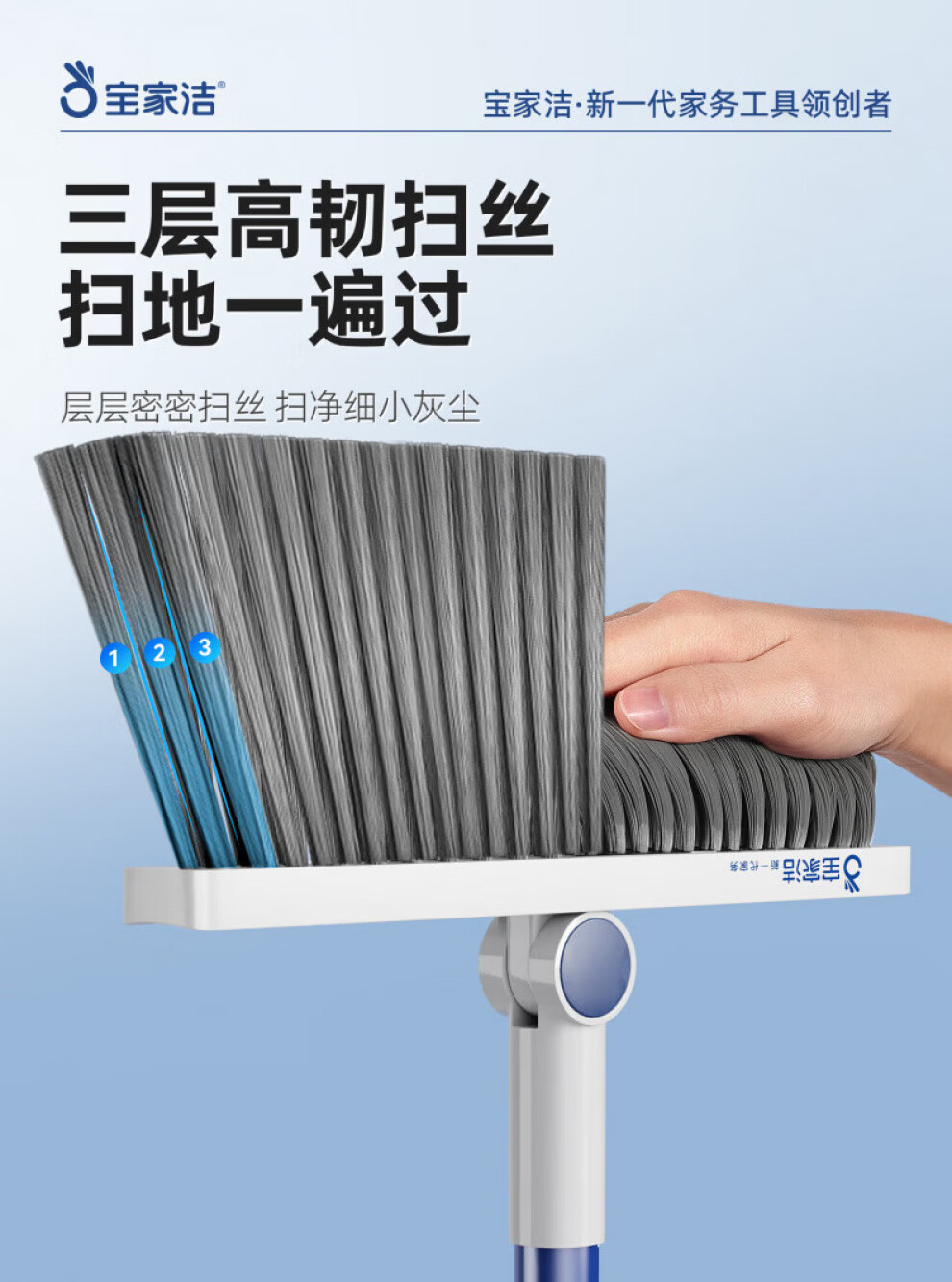 宝家洁扫把簸箕套装家用磁吸折叠扫帚组合扫地笤帚垃圾铲软毛头发 新一代磁吸套装+刮水器+地板刷 1把 商品详情图 12