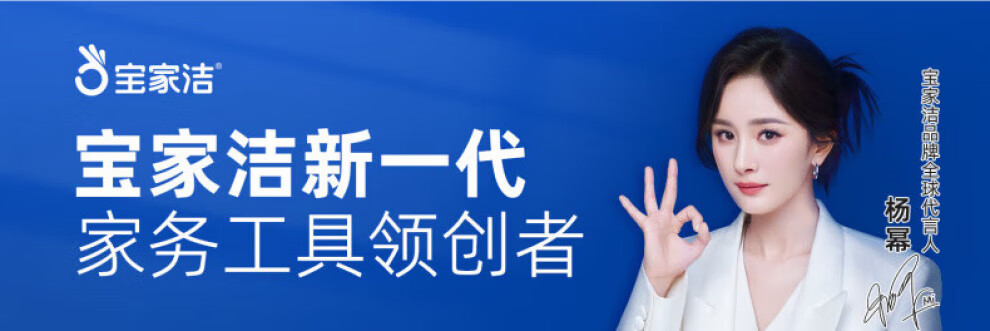 宝家洁扫把簸箕套装家用磁吸折叠扫帚组合扫地笤帚垃圾铲软毛头发 新一代磁吸套装+刮水器+地板刷 1把 商品详情图 7