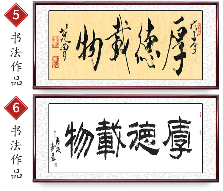 茶花书法代写毛笔字字画手写真迹行楷书装饰客厅挂画j