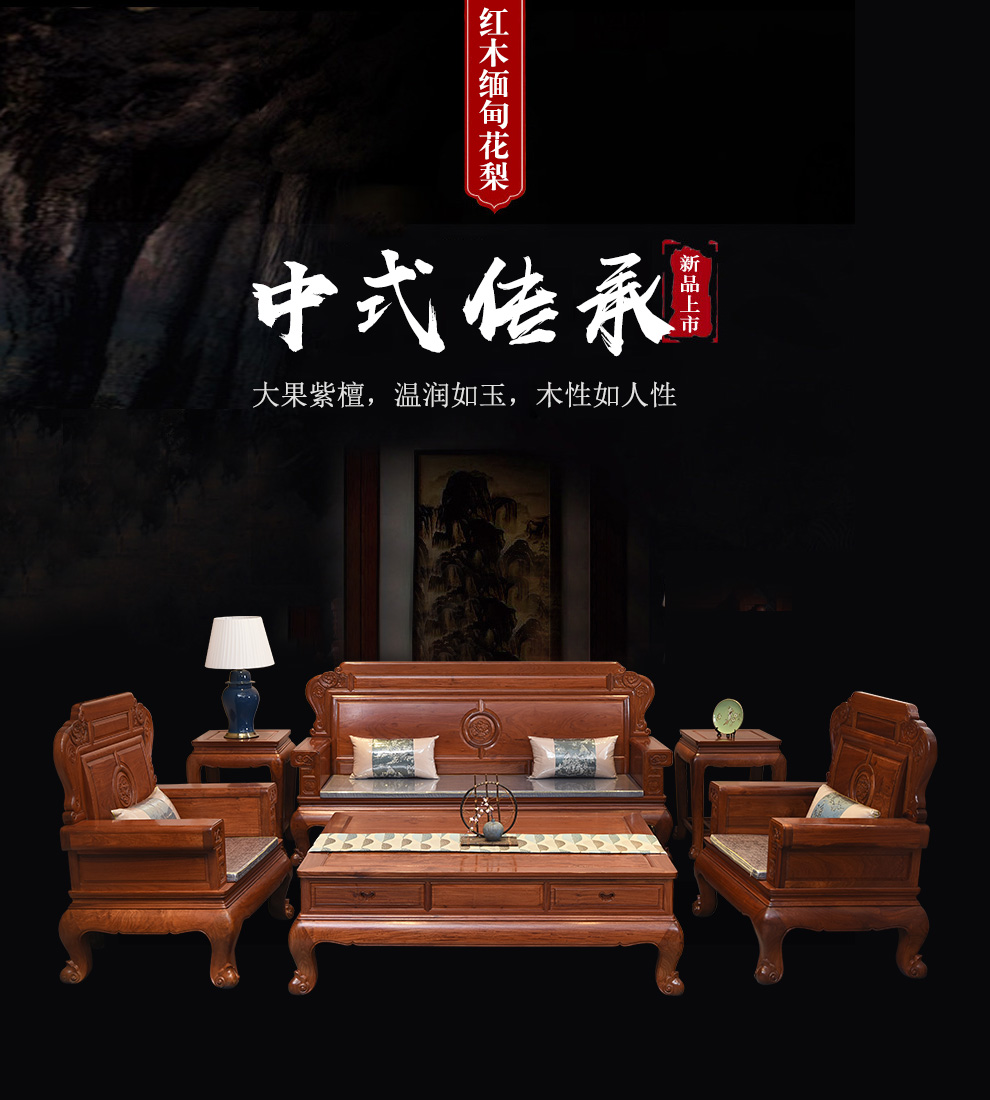 品木客 红木家具缅甸花梨（学名：大果紫檀）实木沙发组合明式客厅整装家具别墅素面沙发 沙发六件套(1+1+3+茶几+2边几)
