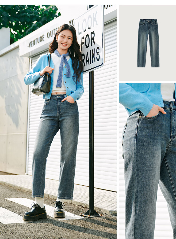Женские джинсы Semir