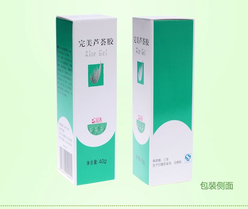 完美芦荟胶40g保湿补水舒缓晒后修护 3支装芦荟胶