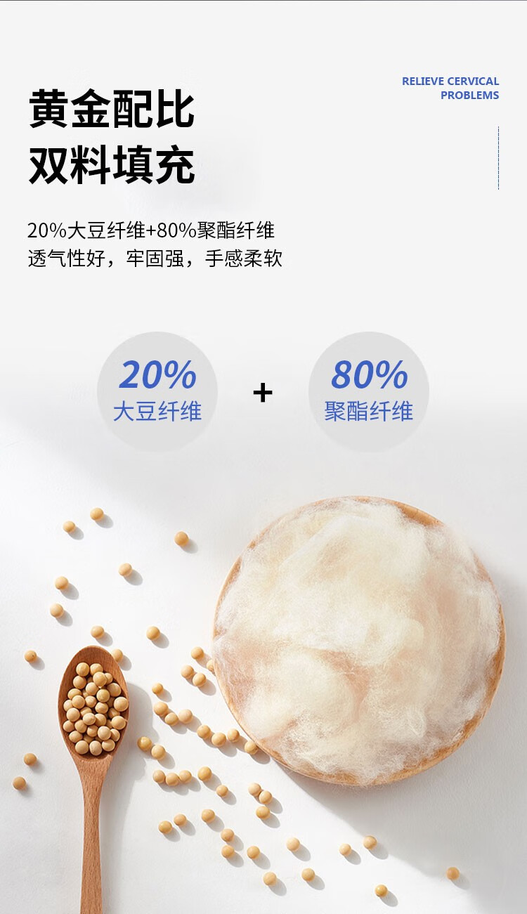 佰年慈枕芯颈椎枕头深度睡眠单人护颈枕学生成人颈椎病专用反牵引舒颈枕 反牵引舒颈枕一对装【大款】