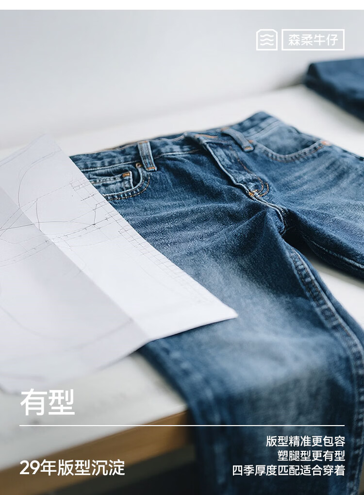 Женские джинсы Semir