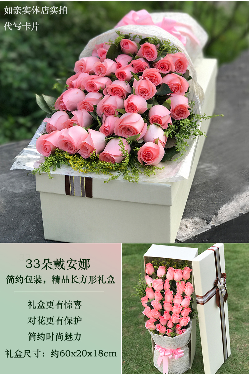 中秋节教师节鲜花戴安娜玫瑰花束郑州洛阳鲜花速递驻马店安阳同城开封