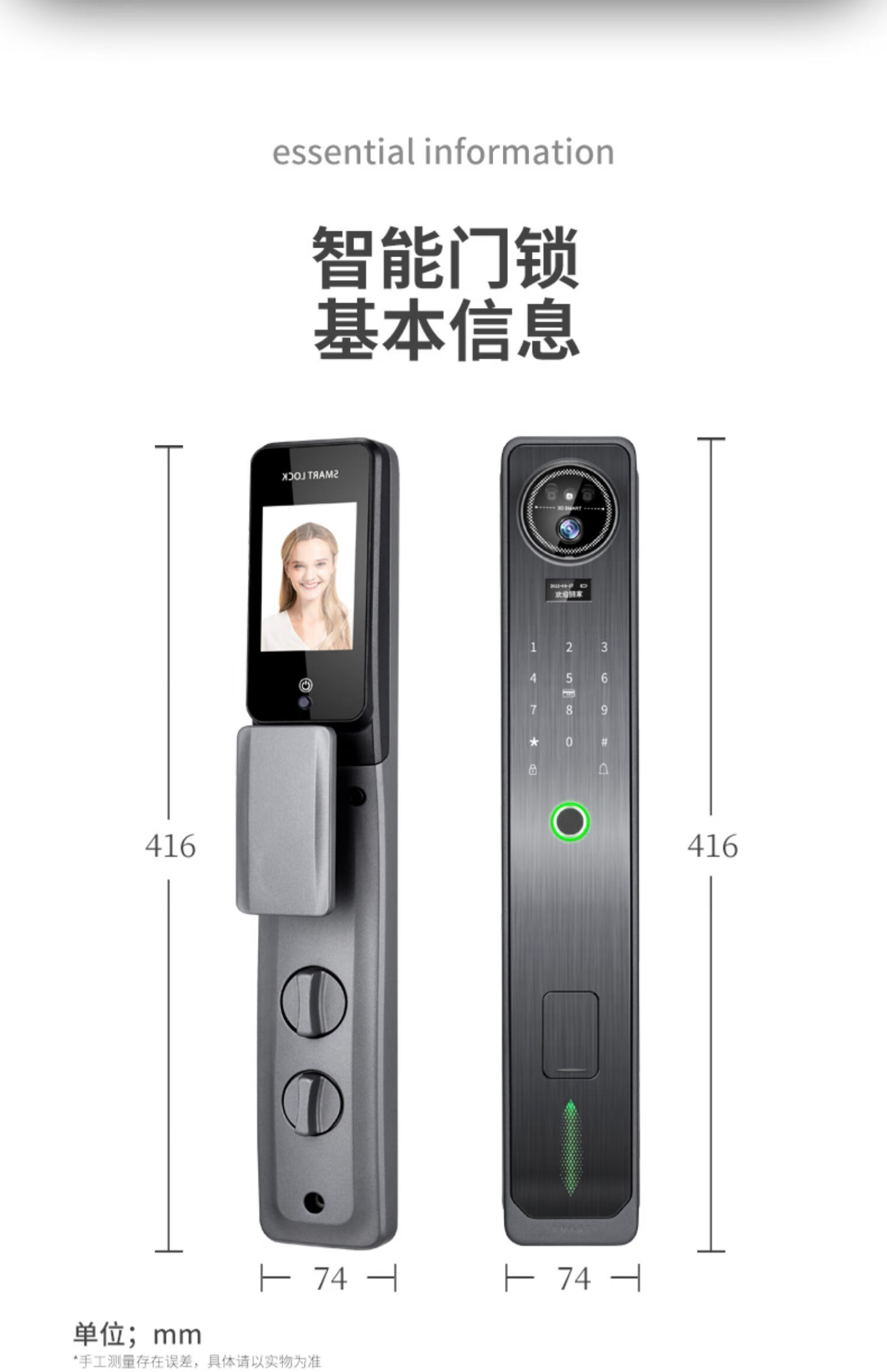 华为huawei智选适用全自动指纹锁家用防盗门电子密码锁人脸识别入户