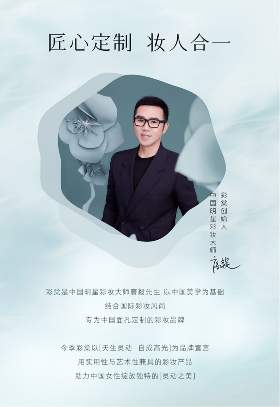 彩棠（TIMAGE） 彩棠高光修容盘立体阴影高光哑光一体盘闪粉鼻影隔离霜妆前乳底 三色修容盘+刷子