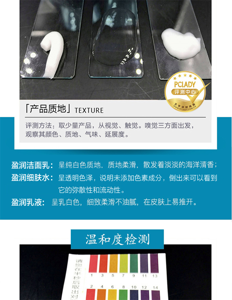 水密码 护肤品套装海藻精华控油平衡水乳化妆品玻尿酸保湿海藻盈润系列 【控油保湿】3件套-洁面+水+乳