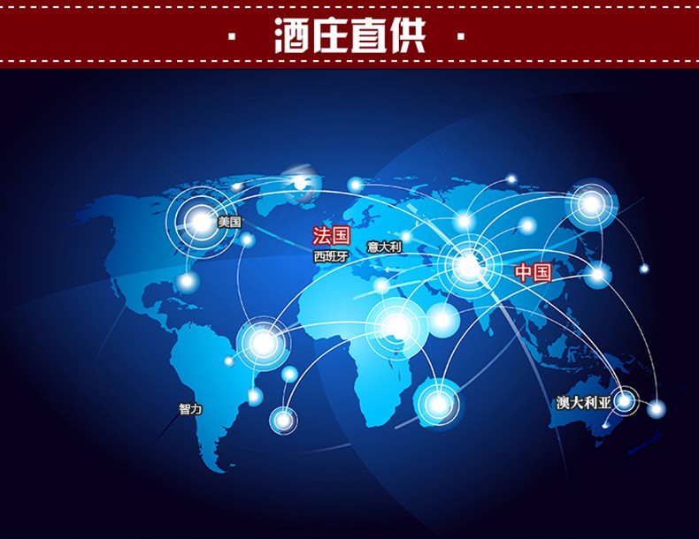 原装进口红酒 嘉薇特酿高度16度干红葡萄酒 7