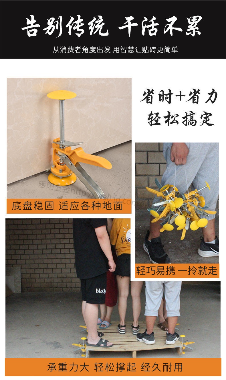 调节器顶高器手动升降定位器垫高调平器瓦工铺贴墙砖工具瓷砖平衡器