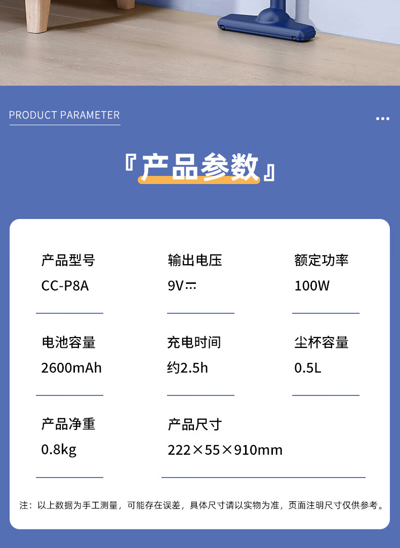 详情图.png