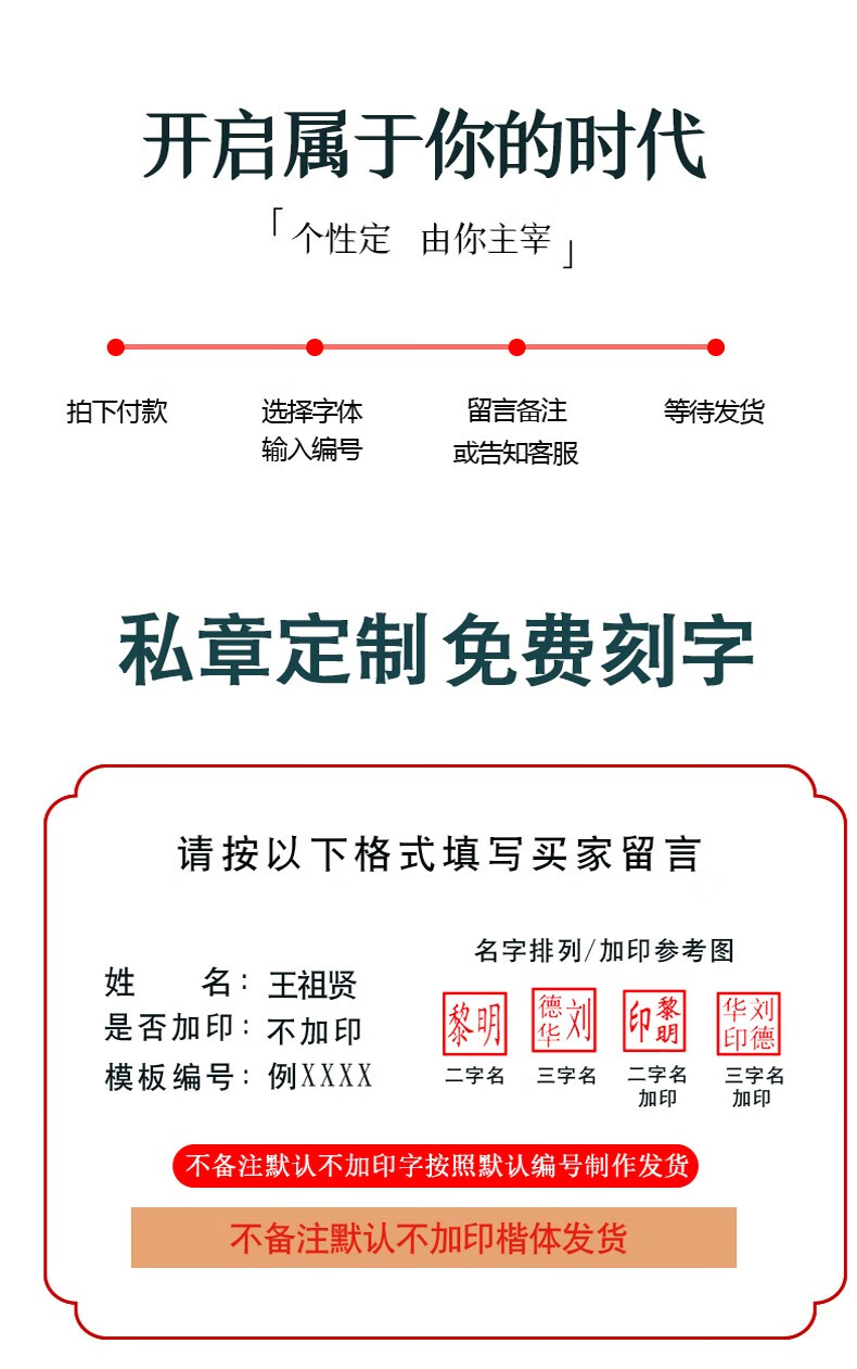 孔府印阁印章定刻签名章字个人护士盖章刻章私章定制人名刻张印章姓名