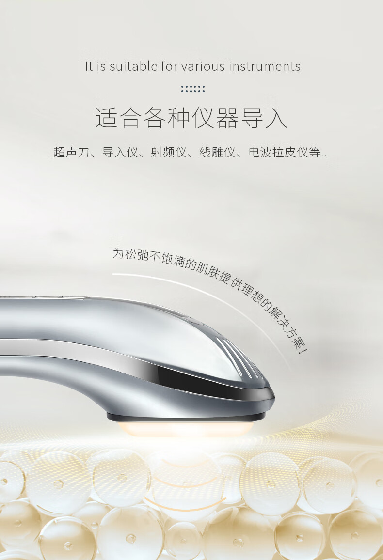 璟蔻（KINGCOUSE）美容院美容仪专用金箔凝胶平替脸部通用紧致补水射频美容仪凝胶 金箔提拉凝胶（补水紧致抗皱）