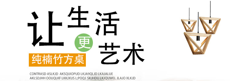 多颂 楠竹方桌子简约吃饭桌正方形家用小户型餐桌实木四方桌 【楠竹桌】长80*宽80*高75