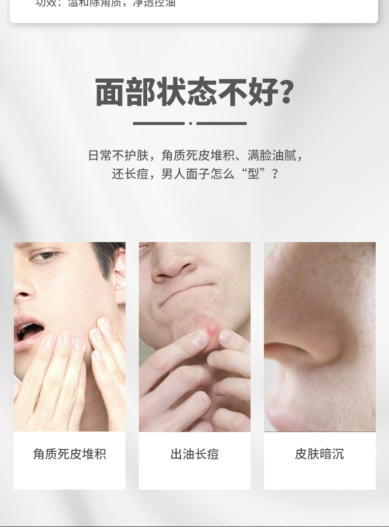 阿迪达斯(adidas)洗面奶男士炭爽洁面膏控油洁面乳 炭爽洁面乳150g+激情250ml