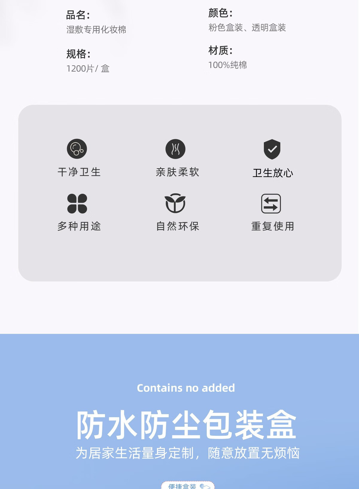 欧亿姿化妆棉女脸部一次性湿敷补水纯棉双层双面亲肤卸妆棉盒装 柔软亲肤【纯棉600片】珍珠纹 盒