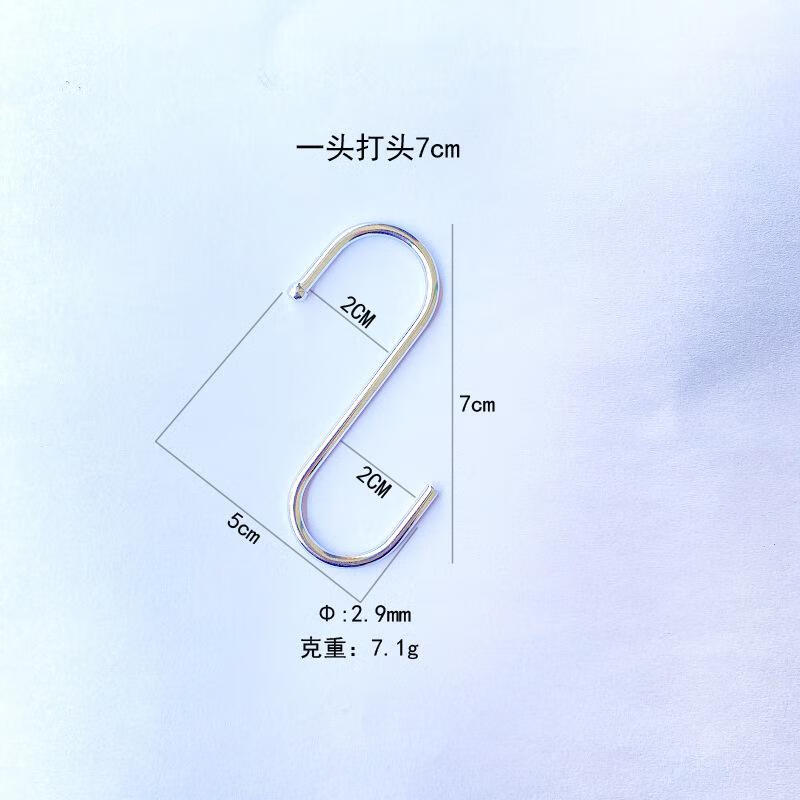 12，廚房衣服裝S掛鉤金屬鉄質大中小S鉤S勾s型形掛鉤子黑色白色s掛鉤 Z型03（2*5cm)