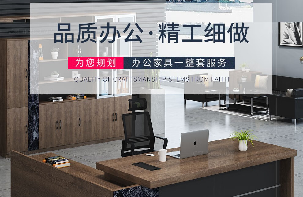 后冠（HOUGUAN）老板桌简约现代经理桌主管桌大班台办公桌组合桌椅 左副柜 1.8米班台