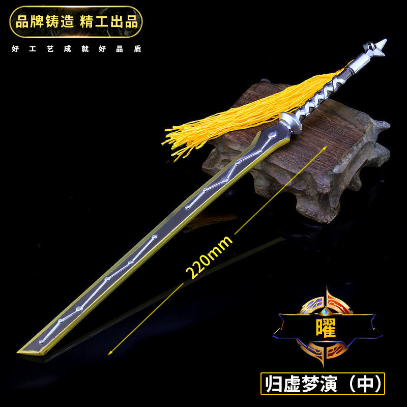 王者荣耀模型王者游戏周边手办英雄用刀剑冷儿童金属玩具 宫本武藏