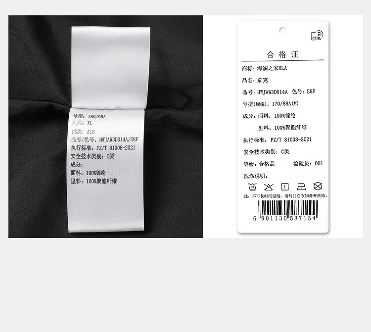 【海澜之家夹克hwjaw3d014a】hla海澜之家夹克男2021.