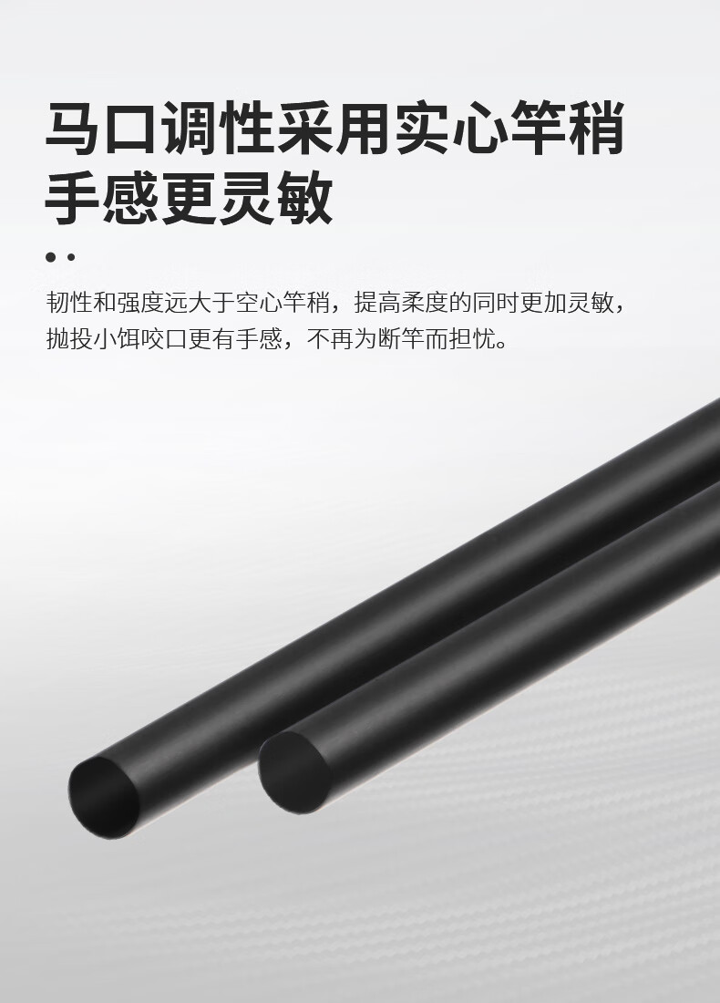 卡斯丁垂钓用品_KASTKING 卡斯丁 钢铁骑士系列 路亚竿