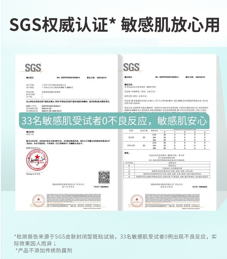 真丽斯洗面奶氨基酸洁面慕斯绵密二裂酵母洁面温和清洁护肤品洗面奶 正装*1+替换装 共 320ml