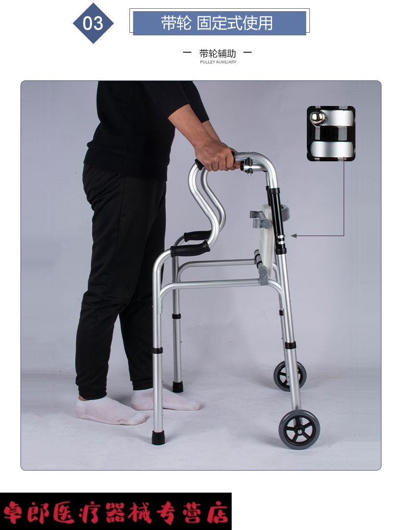 拐杖走路辅助器老年行走扶手架子双弯铝合金助行器不带轮01款洗浴坐便