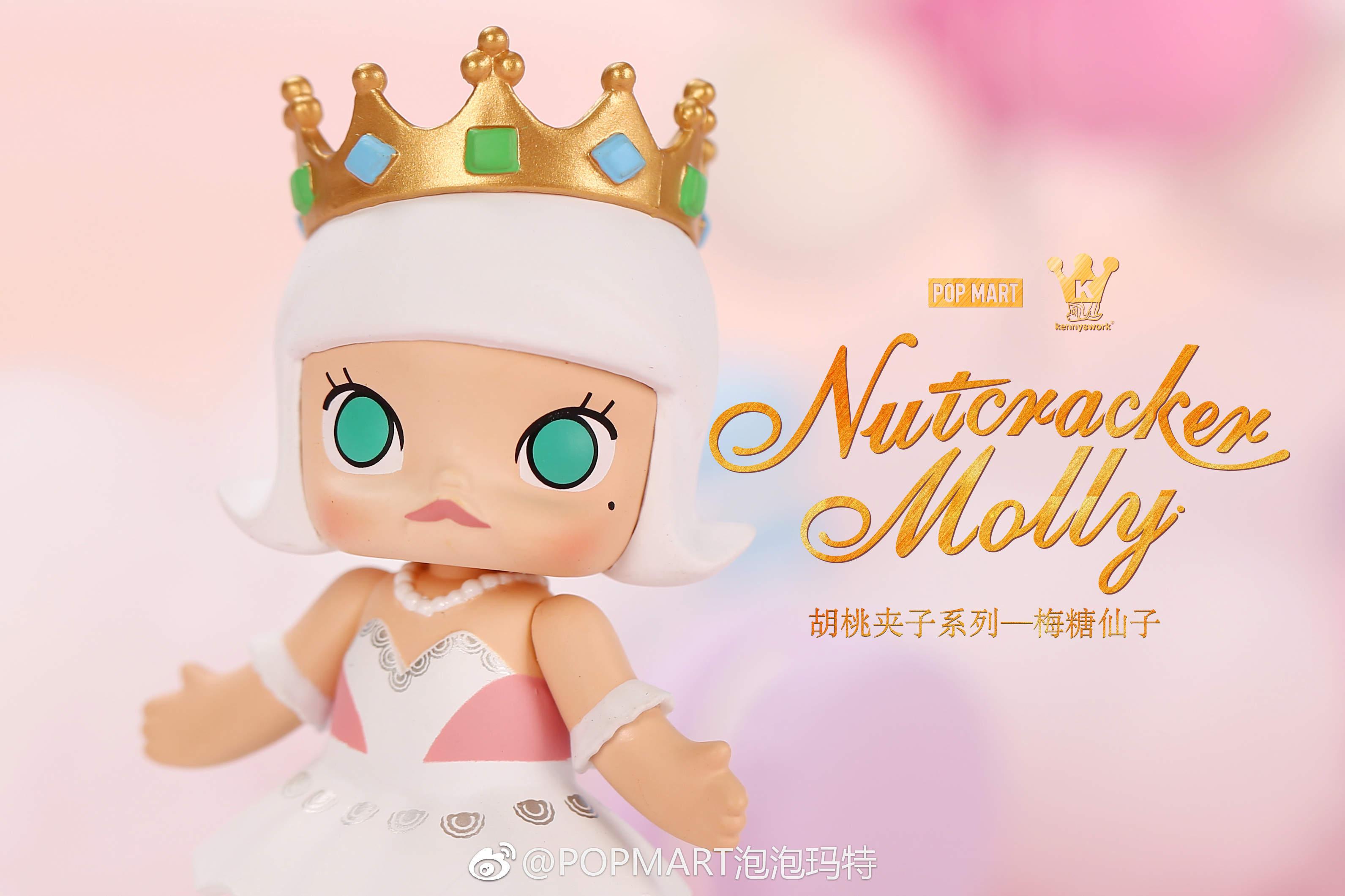 molly娃娃18圣诞胡桃夹子系列公仔molly手办pop mart泡泡玛特盲盒