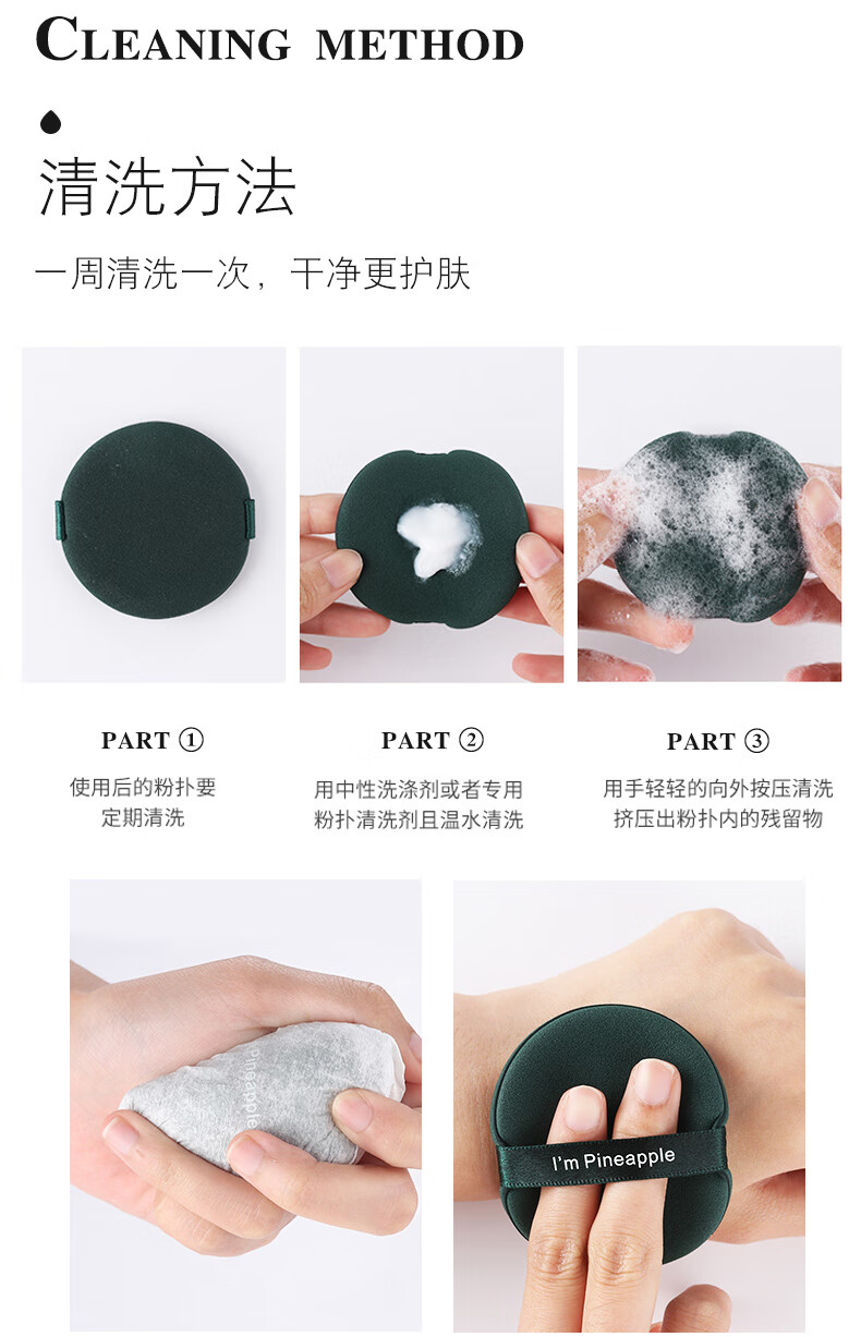 雪果派 粉扑美妆蛋海绵粉底液专用气垫持久上妆超软不吃粉干湿两用 7片装粉扑+收纳盒