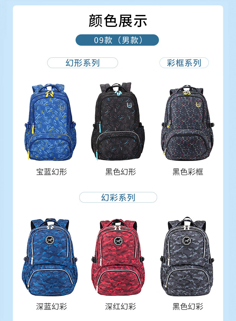 卡拉羊书包男中学生初中生高中大学生双肩包电脑背包韩版休闲旅行书包 黑色幻彩56 大号
