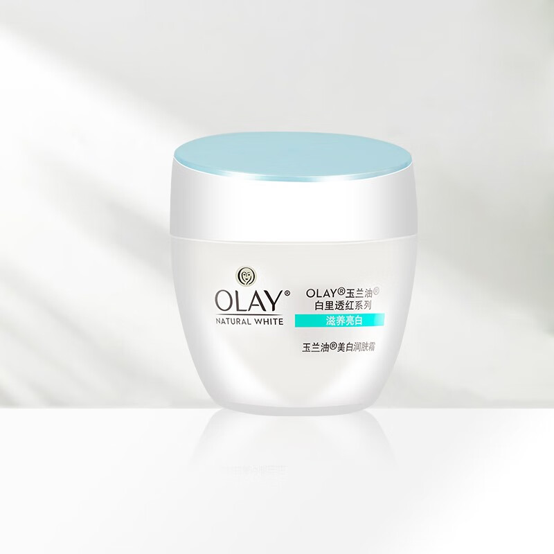玉兰油（OLAY）白里透红霜美白补水保湿滋润亮肤活肤菁华霜淡化细纹送妈妈老婆 【改善暗沉】白里透红霜50g