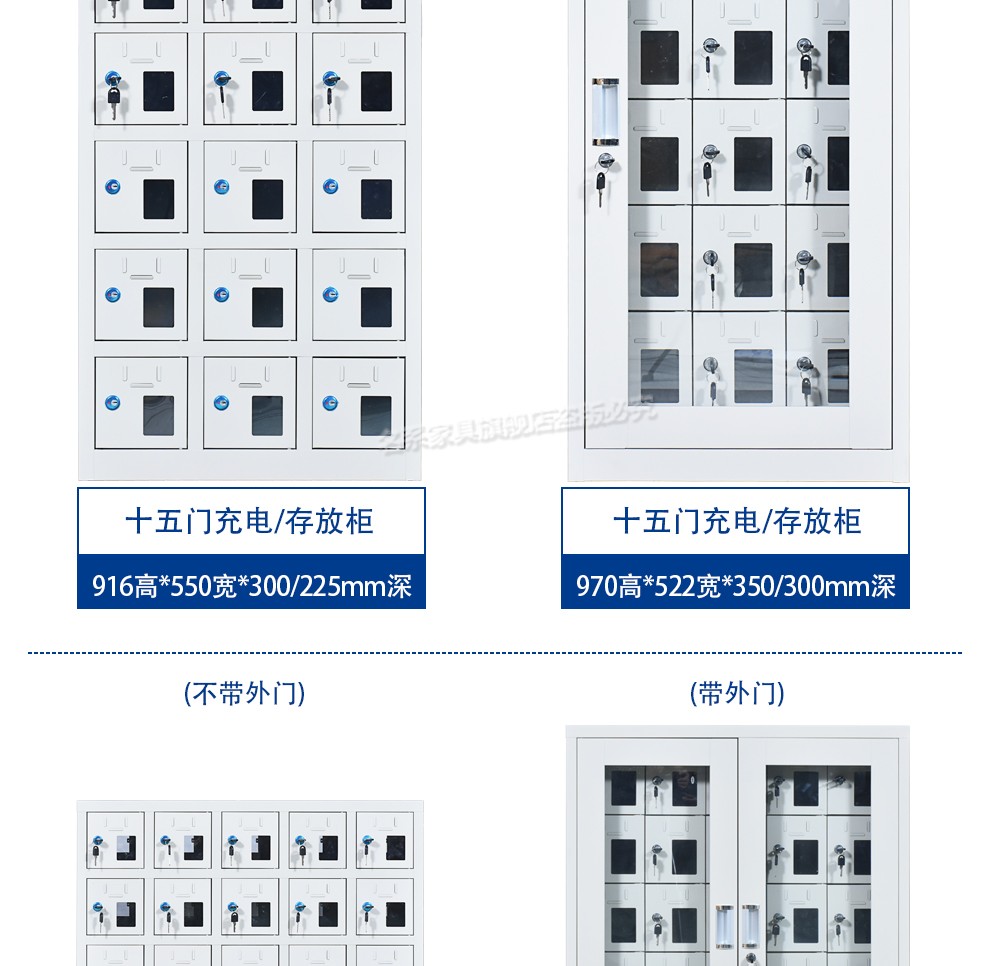 名系手机柜手机存放柜充电柜员工手机柜带锁保管手机屏蔽寄存柜四十八