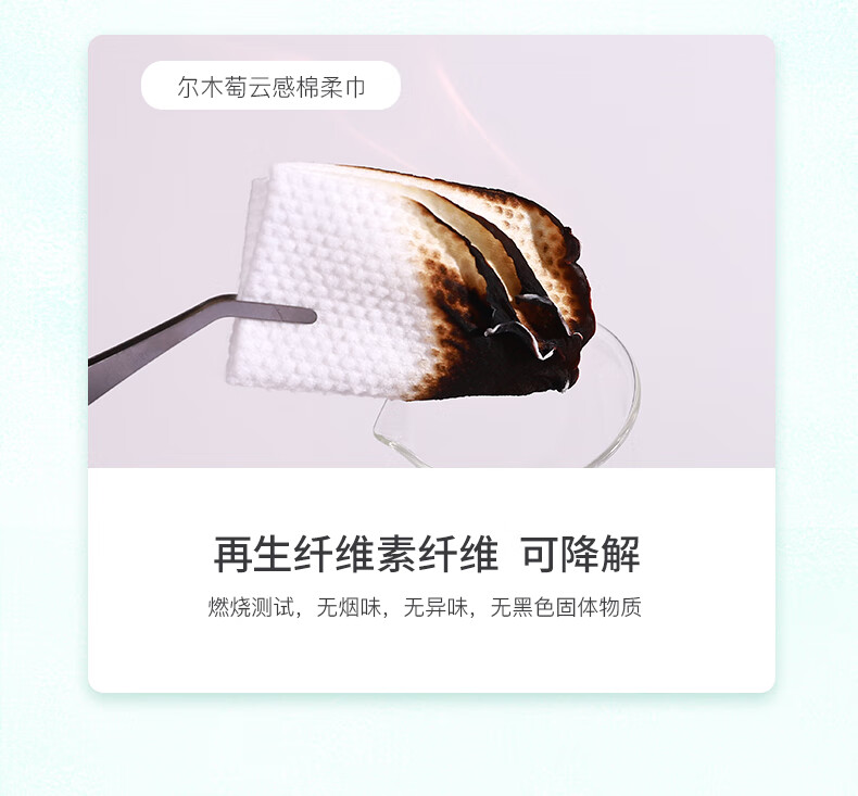 AMORTALS尔木萄洗脸巾加厚卷筒式一次性干湿两用洁面棉柔巾洁面巾化妆棉 【大众选择】抽取式70片*5包