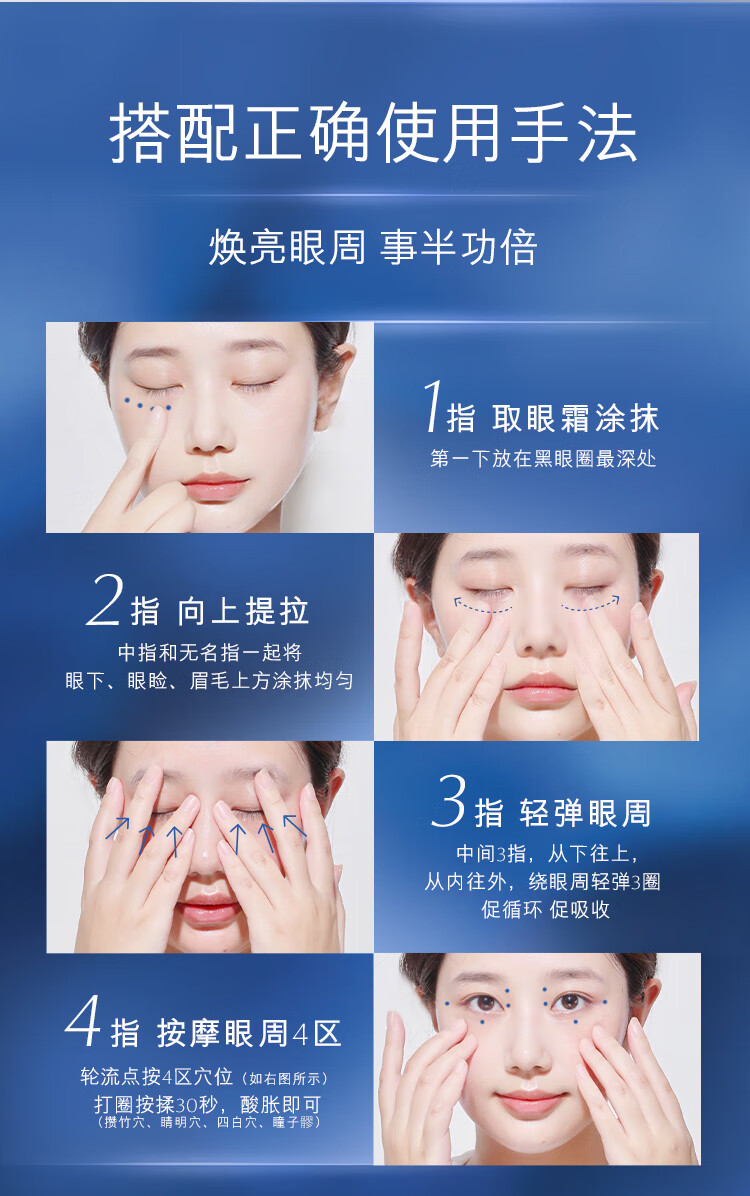 姒桀小棕瓶精华眼霜15ml护肤品淡化细纹黑眼圈生日 小棕瓶眼霜15ml