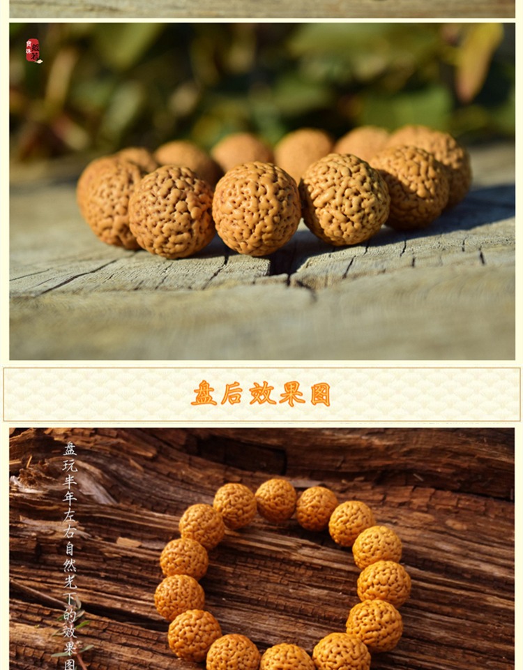 老凤祥同款风格情人节礼物限量 精品佛螺菩提 手串佛珠满肉佛罗原籽大